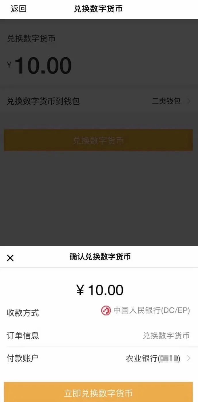 钱包兑换码_钱包币币兑换待支付_tp钱包兑换币