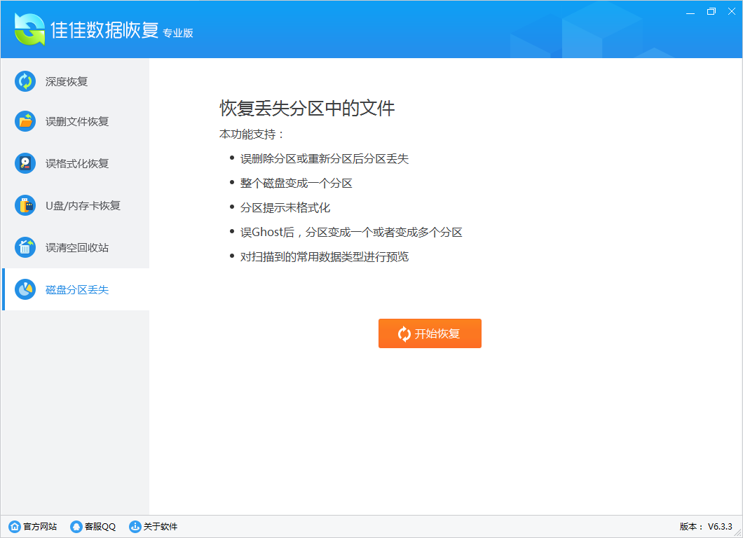 老毛桃winpe 下载_老毛桃winpe 下载_老毛桃winpe 下载