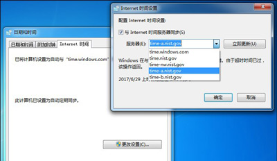 w32time错误_错误未定义书签怎么解决_错误化恶搞之家