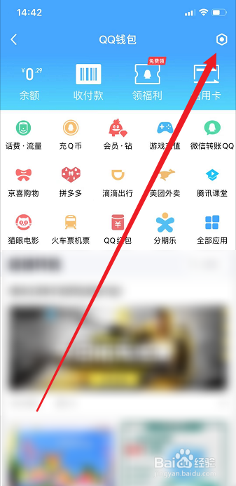 tp钱包安全吗_钱包安全锁在哪里_钱包安全套
