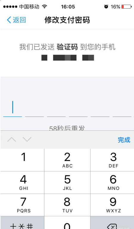 忘记密码怎么办怎样破解密码_imtoken密码忘记了_忘记密码怎么解锁手机屏幕