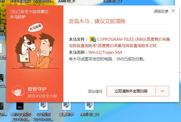 360与奇虎360_360恢复wuauclt1exe_恢复删除的文件
