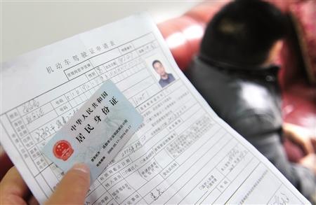 二代身份证挂失声明_证件挂失声明_身份证登报挂失声明