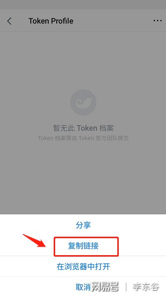 tp钱包怎么用合约地址_钱包合约地址怎么买币_钱包合约地址什么意思