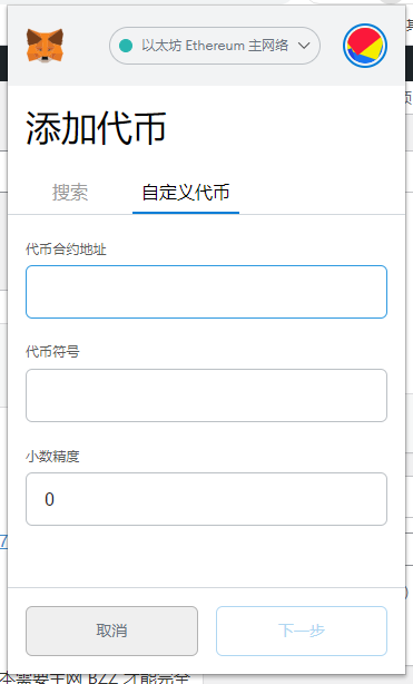 钱包合约地址什么意思_tp钱包怎么用合约地址_钱包合约地址怎么买币