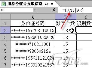 ecxcel身份证函数_excel函数身份证号码_excel身份证函数