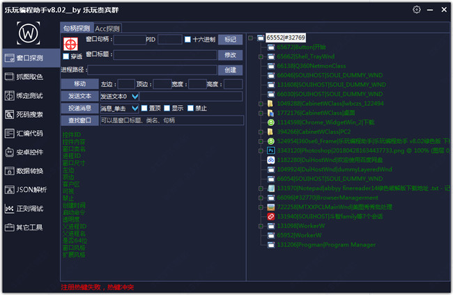 emacs i686_emacs i686_emacs i686