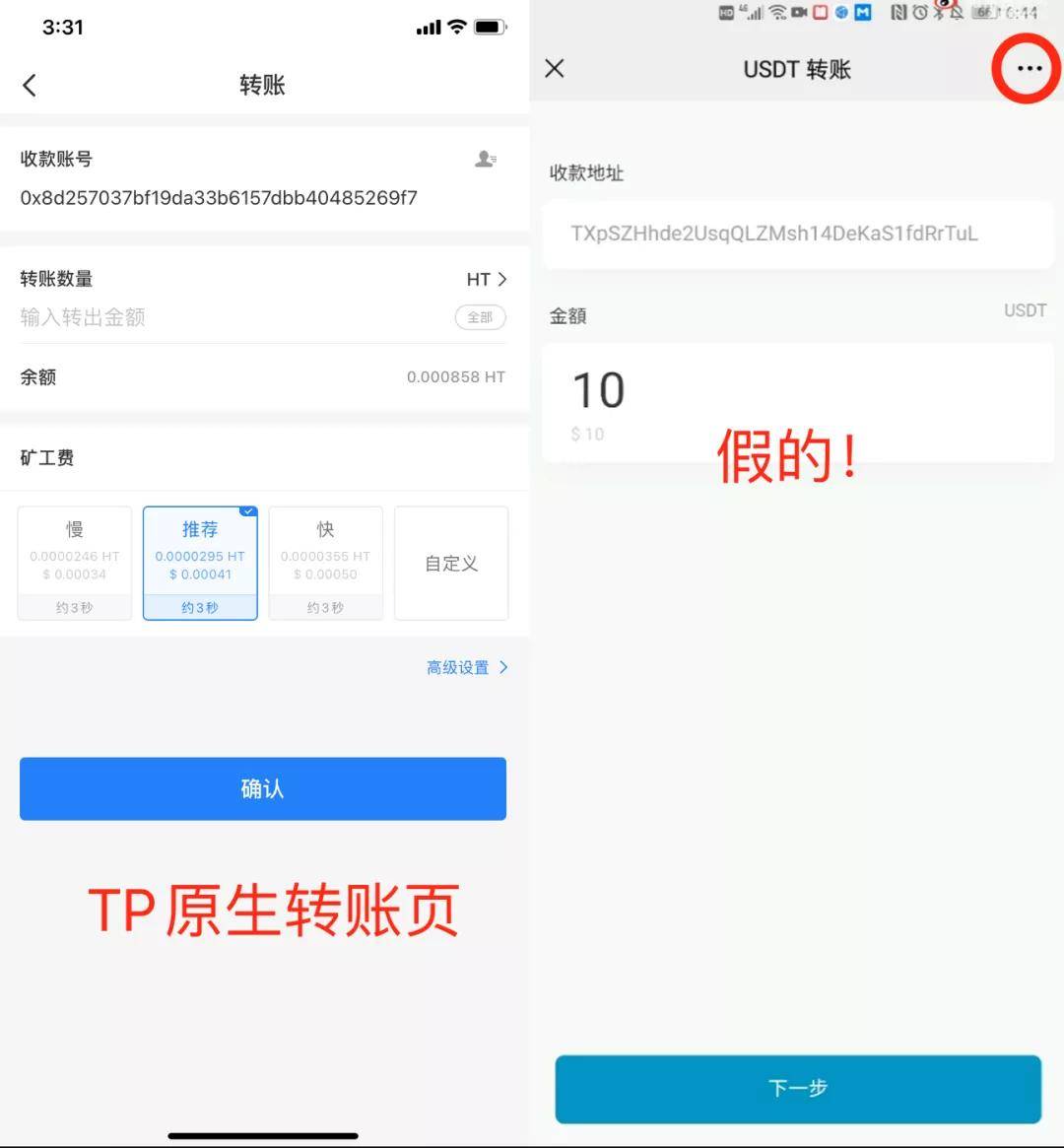 imtoken钱包怎么操作_imtoken钱包使用教程_imtoken钱包