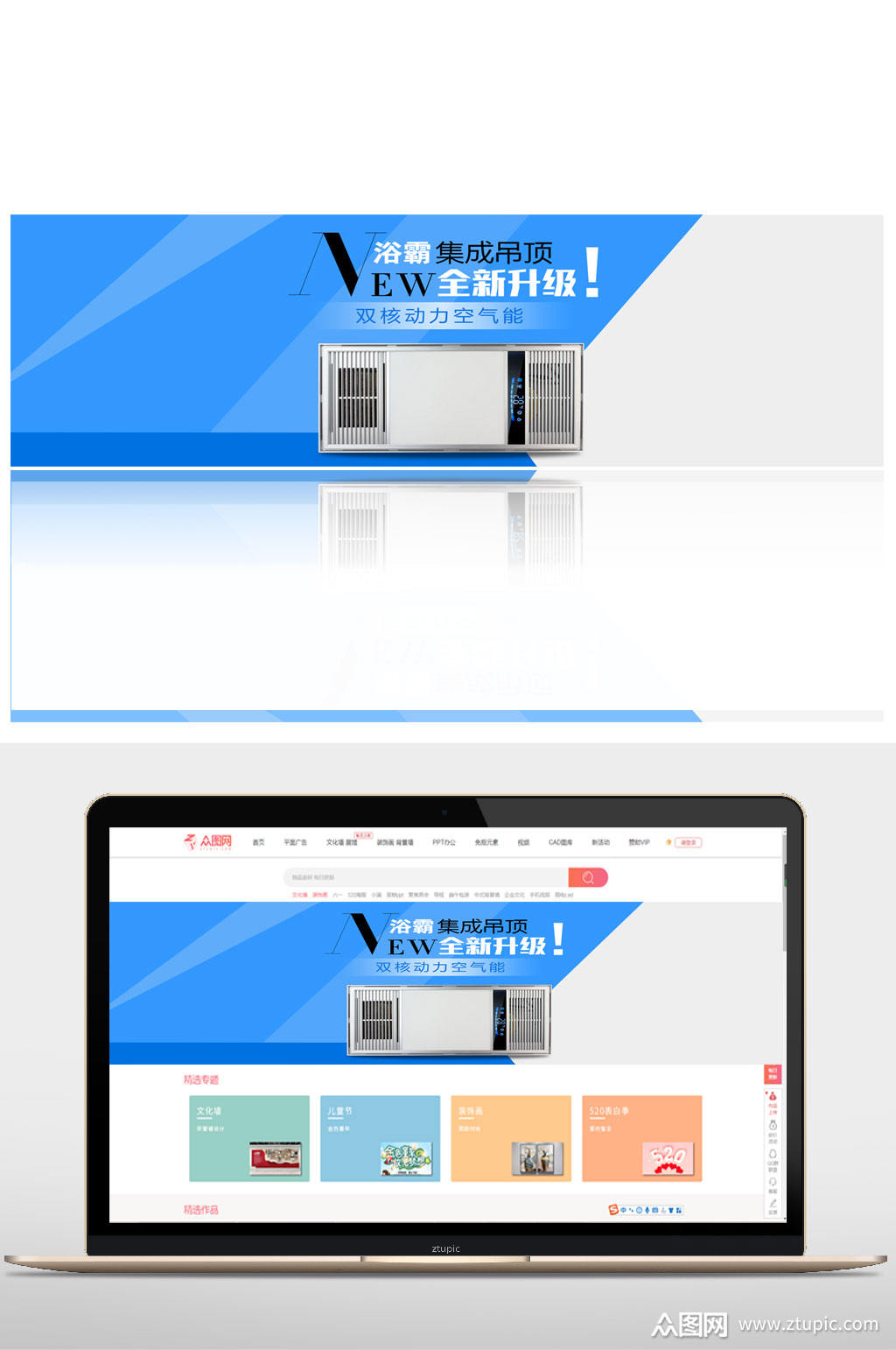 ecshop模板商品展示缩略图修改_普通店铺的宝贝缩略图为_ecshop模板修改
