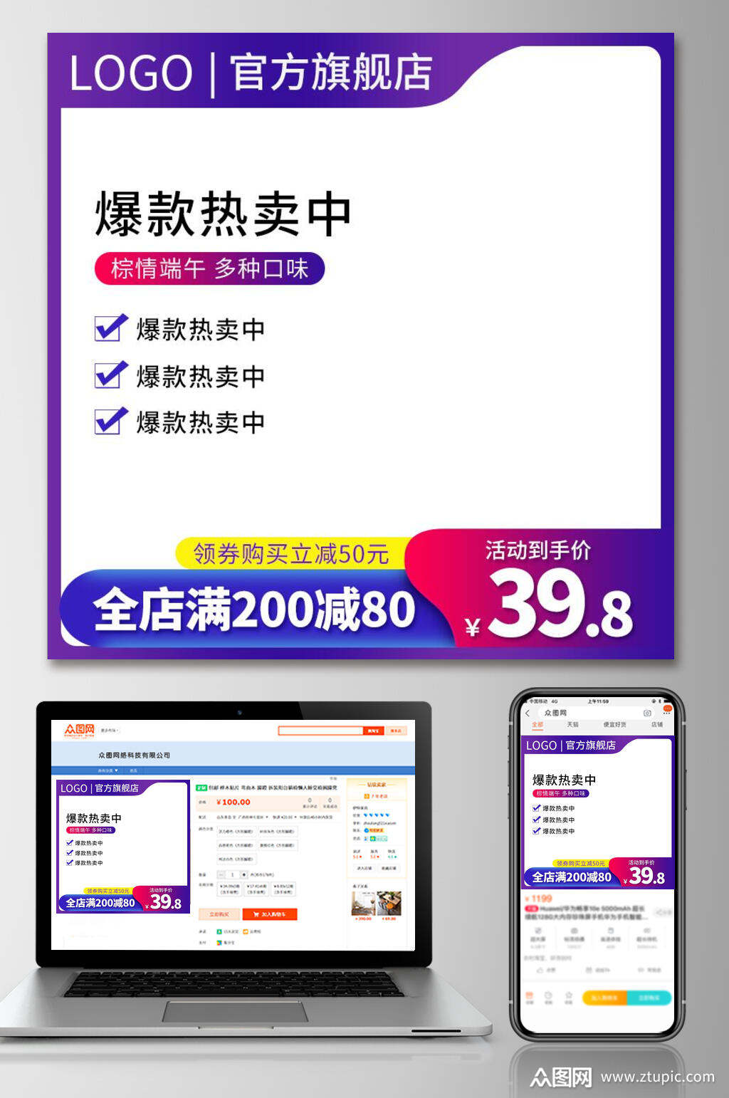 普通店铺的宝贝缩略图为_ecshop模板修改_ecshop模板商品展示缩略图修改