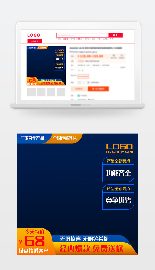 ecshop模板商品展示缩略图修改_普通店铺的宝贝缩略图为_ecshop模板修改