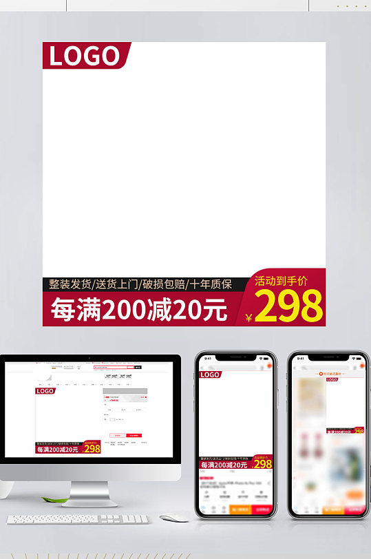 ecshop模板商品展示缩略图修改_ecshop模板修改_普通店铺的宝贝缩略图为