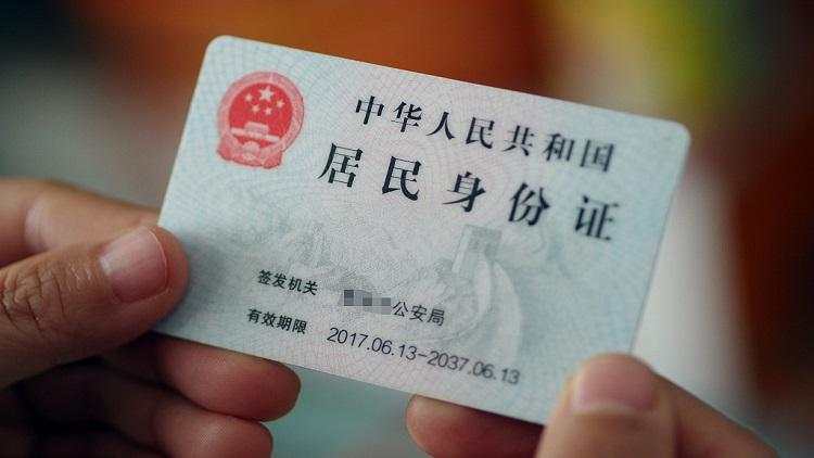 身份证证件照大全_身份证号证件照大全_身份证号大全加图片