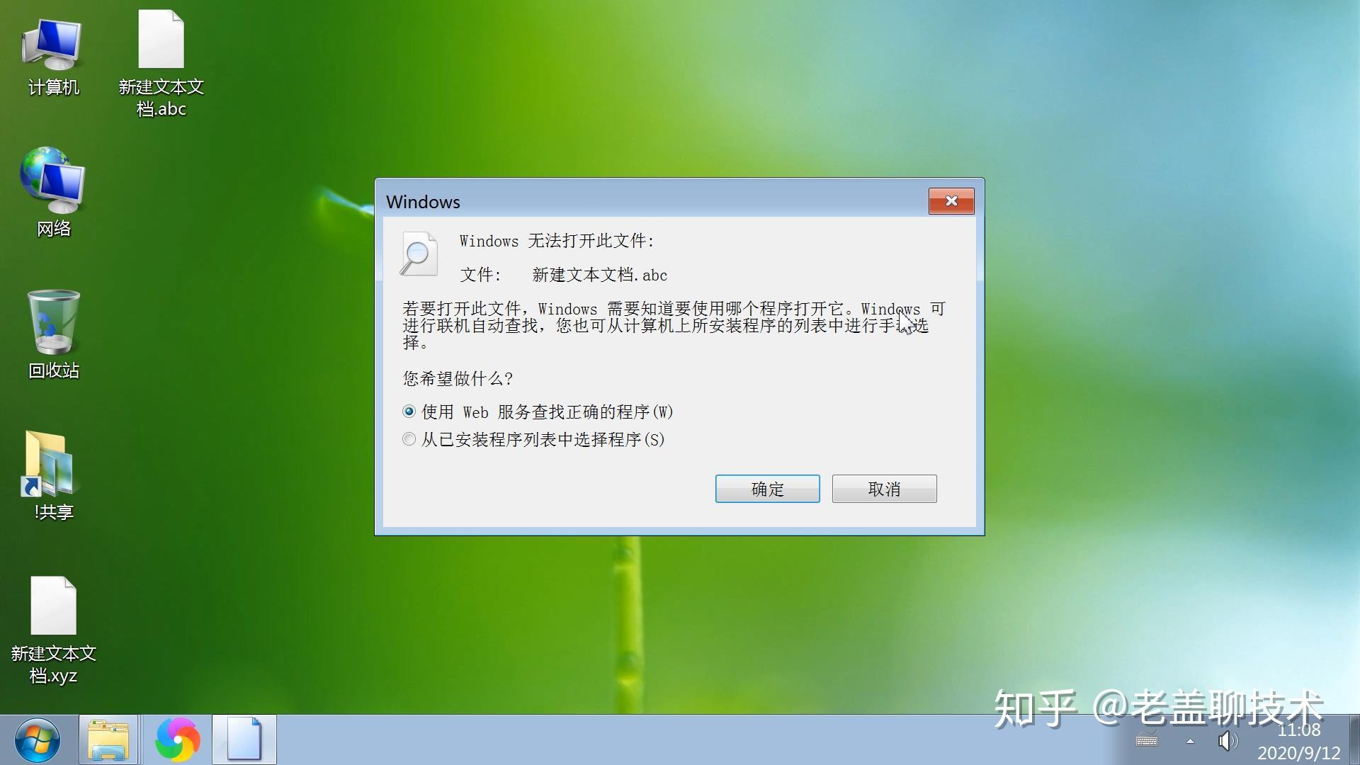 找到的英文_找到的拼音_未找到bugsplat.dll126