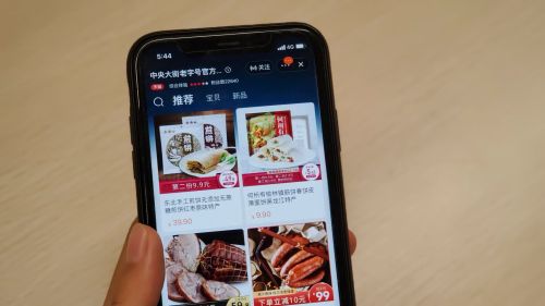 ecshop仿途牛网模板_ecshop仿京东商城模板_ecshop仿京东模板