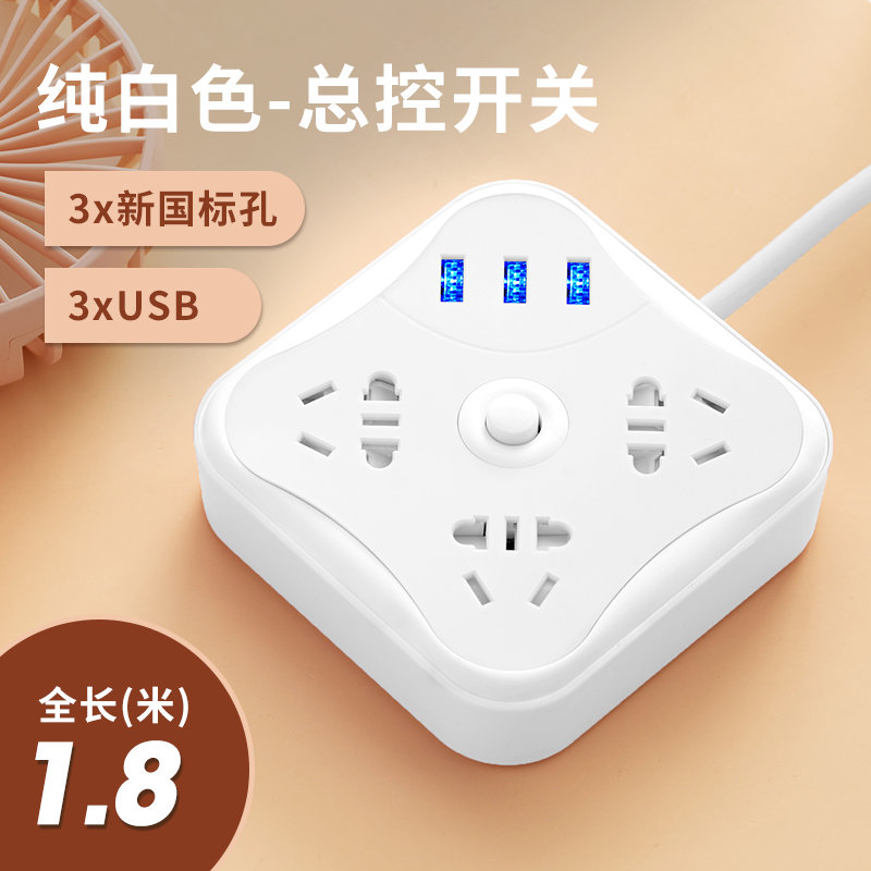 家用省电神器有用吗_家用神器省电用有必要吗_家里省电神器
