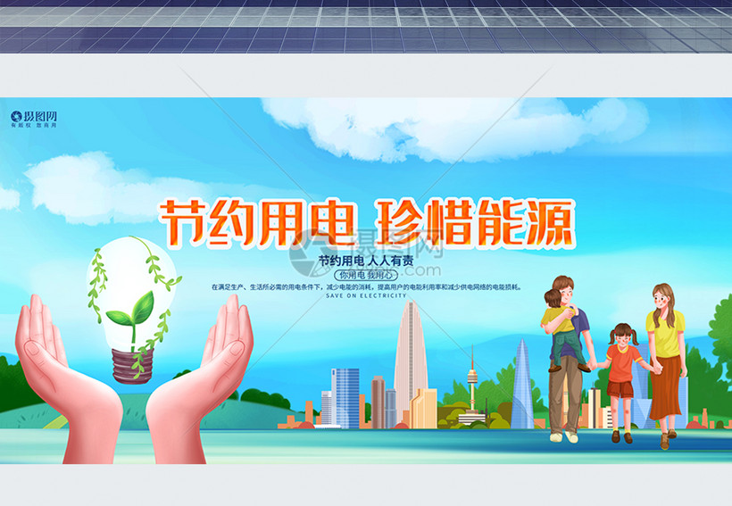 省电宝能省电吗_省电宝有没有用_手机省电宝