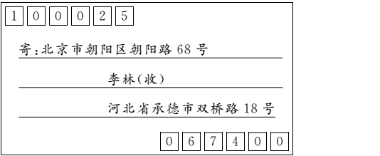 朝阳区双桥邮政邮编号码_北京市朝阳区双桥邮编_朝阳双井邮政编码