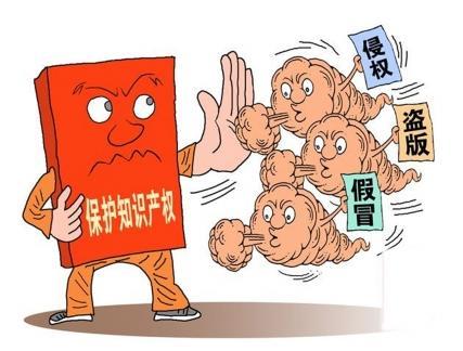 shopnc侵权律师函_律师函侵权要求赔偿损失_侵犯版权律师函