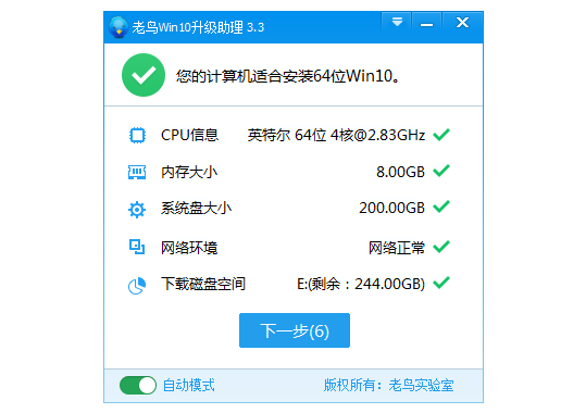 5c升级ios7要升级吗_windows7要不要升级_要升级windows11吗