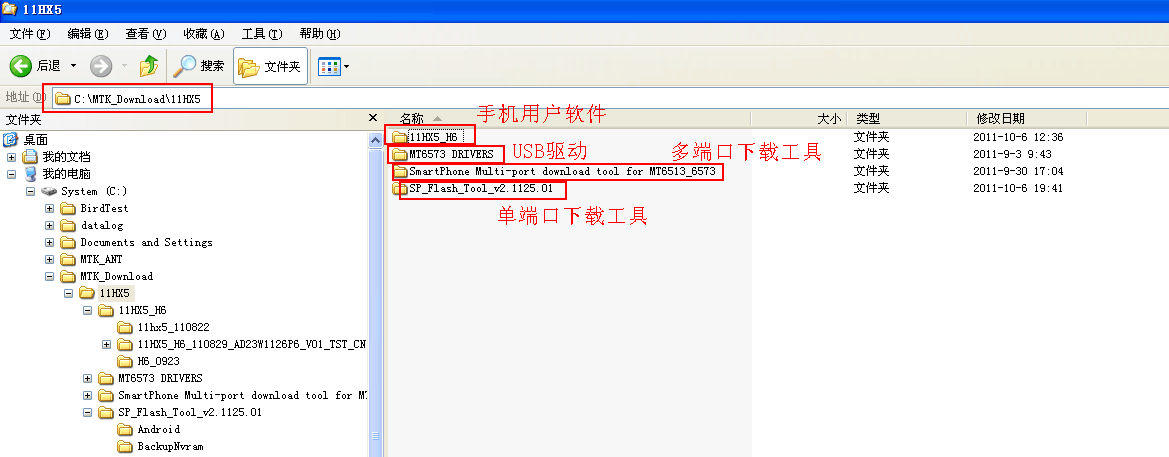 windows7要不要升级_要升级windows11吗_5c升级ios7要升级吗