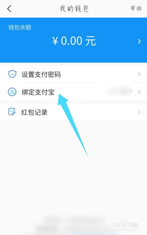 im钱包创建_钱包创建平台_钱包创建密码无法下一步