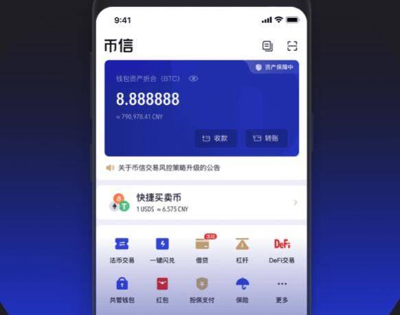 tp钱包是币安的吗_tp钱包是币安的吗_tp钱包是币安的吗