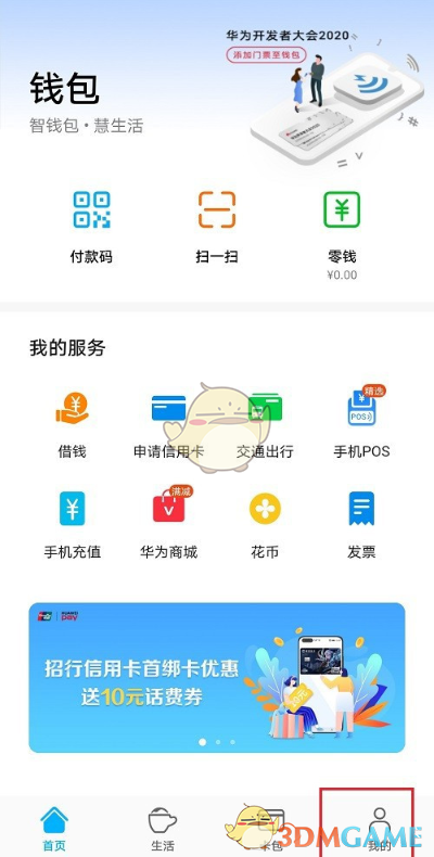 imtoken的钱包地址不能用_钱包地址怎么用_imtoken钱包地址