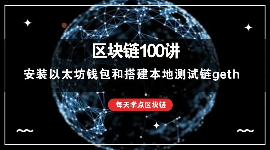 以太坊数字钱包_im钱包是以太坊钱包吗_以太坊硬件钱包原理