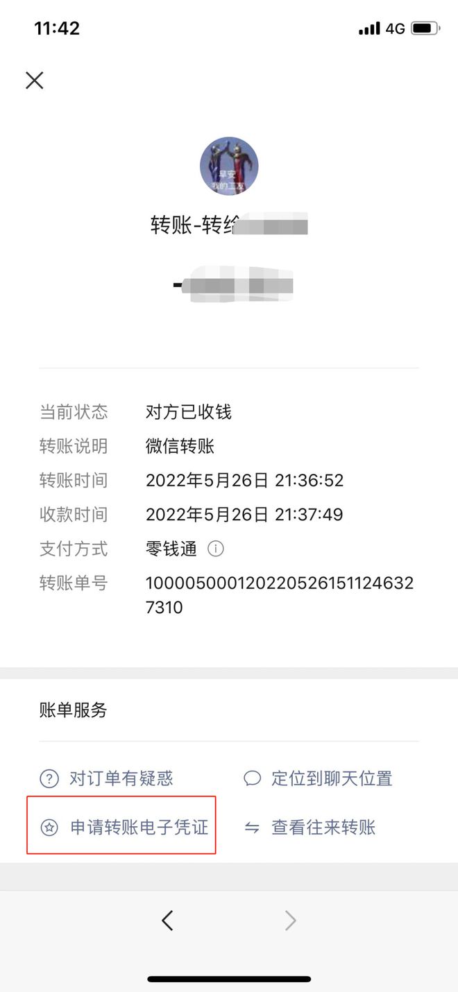tp钱包链接钱包_tp钱包使用方法_tp钱包操作流程