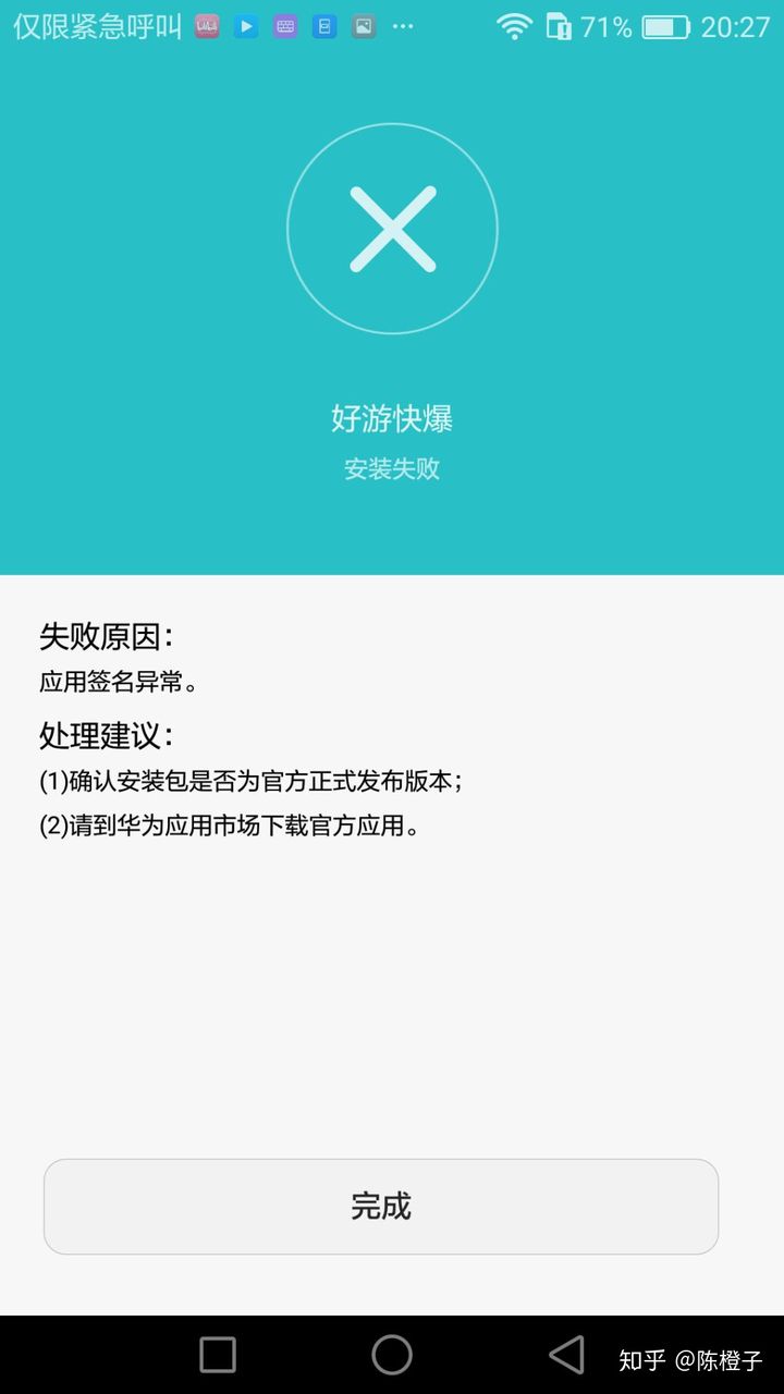 tp创建钱包失败请重试_为什么创建钱包失败_钱包转账显示创建失败