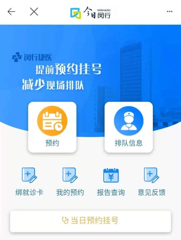 南县的医院_南县人民医院电话咨询_辉南县医院电话