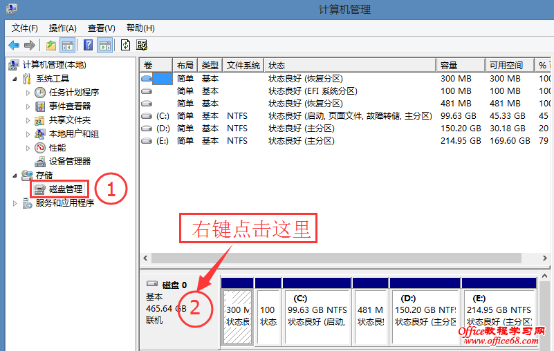 固态分区硬盘需要对齐分区吗_win8固态硬盘分区_固态硬盘分区装win7