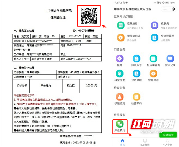 朝阳预约医院电话是多少_朝阳医院预约中心电话_朝阳医院电话预约多少