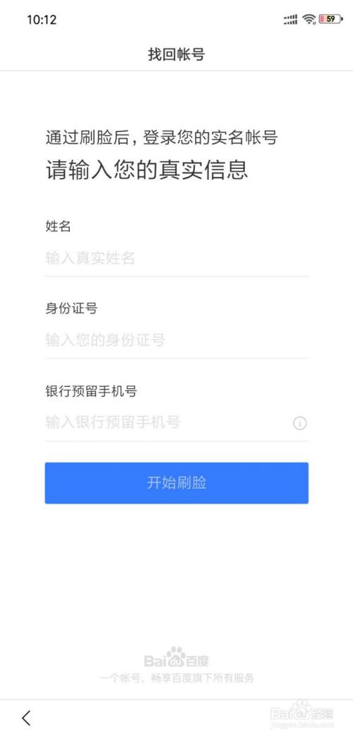 查身份证绑定的qq_qq怎么查身份证绑定_qq查询绑定身份证号码