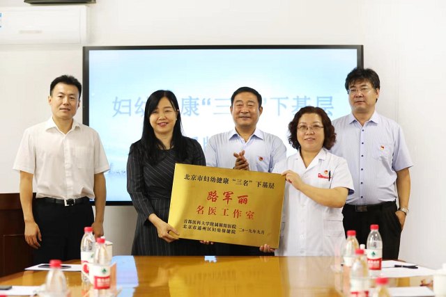 朝阳妇幼保健院怎么样_朝阳妇幼医院电话保健科电话_朝阳区妇幼保健医院怎么样