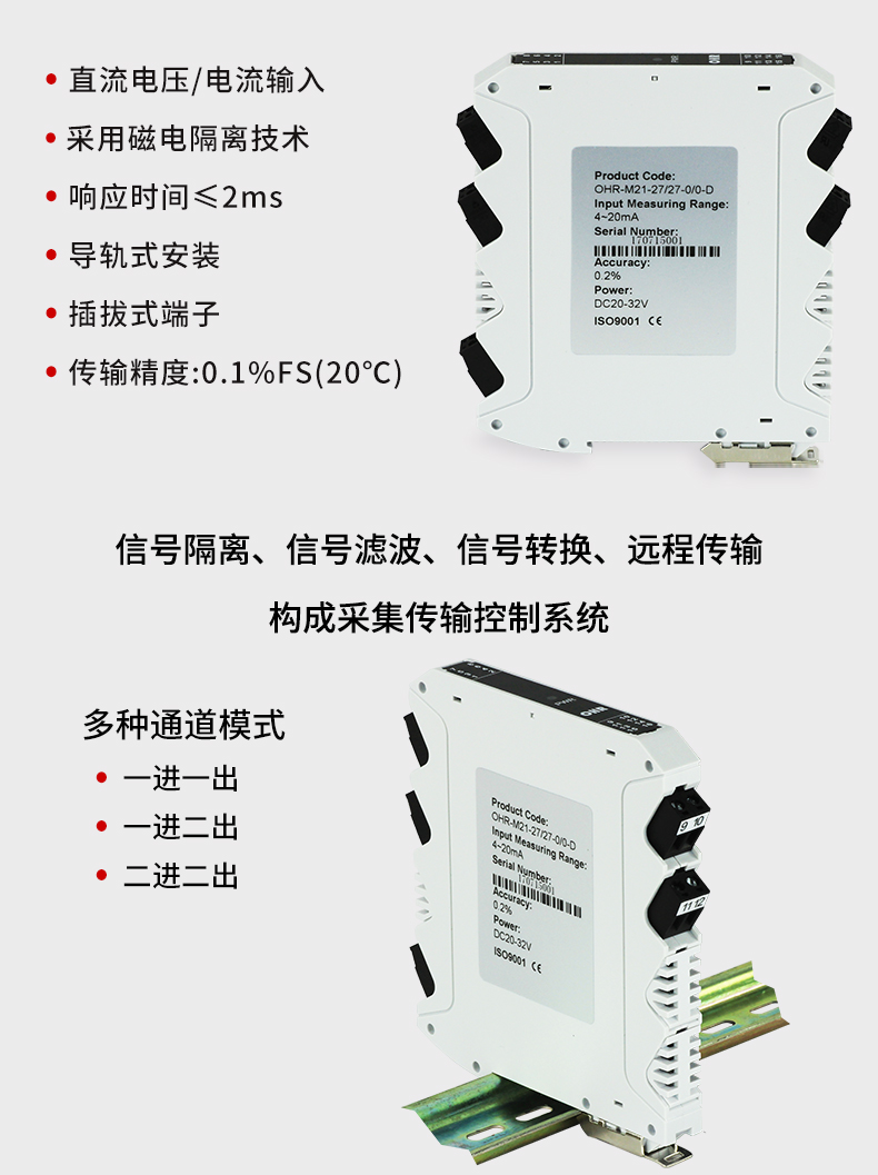 赋安隔离模块接线图_隔离模块符号_隔离模块怎么接