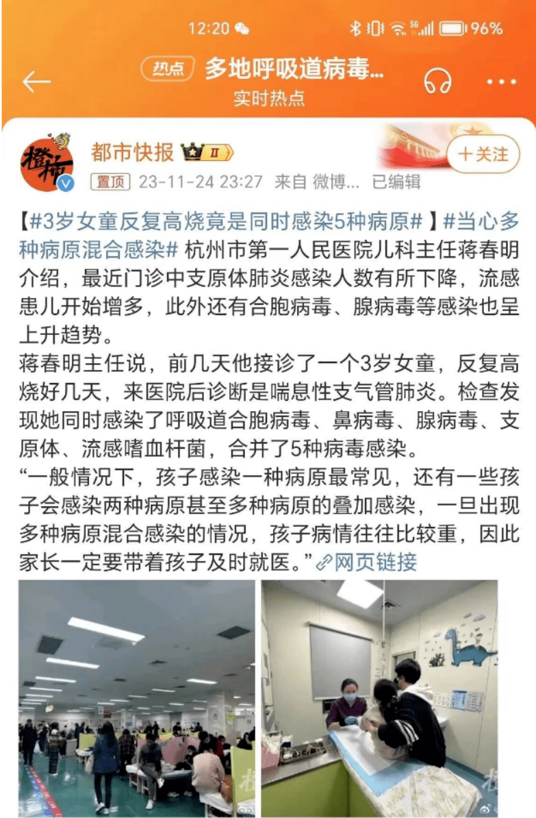 肺炎治疗儿童吃什么药_6岁儿童肺炎怎么治疗_肺炎治疗儿童用什么药