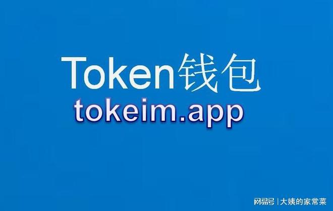 tp钱包币安链转到火币_钱包币怎么转到交易所_钱包的币怎么转到交易所