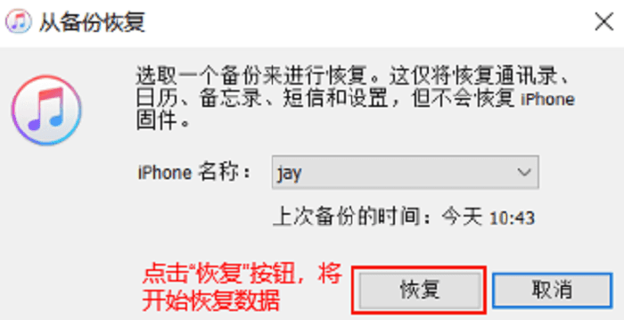 苹果怎么恢复删除视频_iphone视频删除恢复_苹果视频删除后恢复