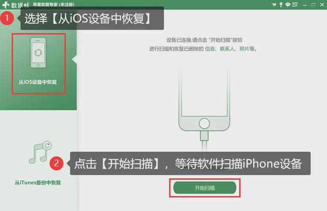 苹果视频删除后恢复_iphone视频删除恢复_苹果怎么恢复删除视频