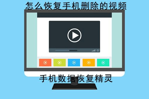 苹果怎么恢复删除视频_iphone视频删除恢复_苹果视频删除后恢复