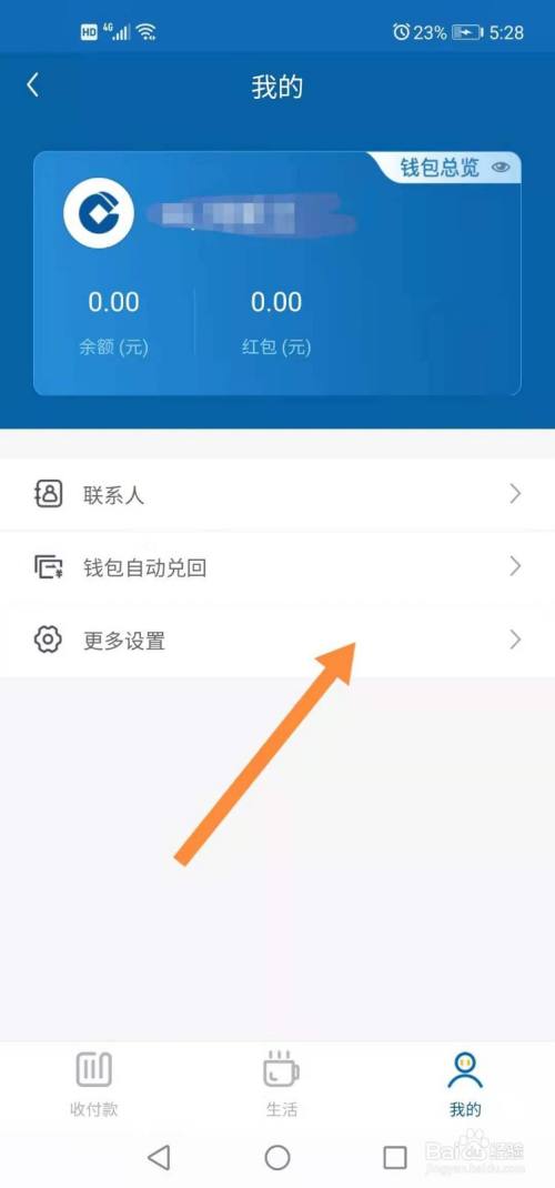 位数密码大全列表_imtoken密码几位数_位数密码有多少组合