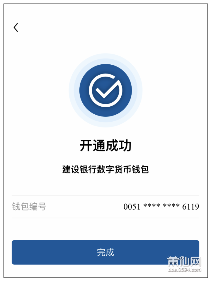 imtoken没有收到币_imtoken的币突然被转出_imtoken收到币不显示