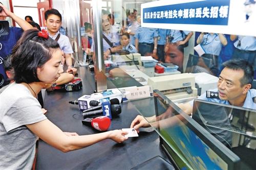 身份证挂失声明网站_身份证登报挂失声明_证件挂失声明