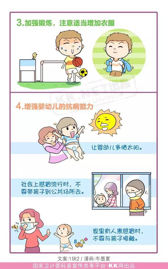 小儿肺炎北京哪个医院好_北京儿童医院治疗婴儿肺炎_北京儿童医院治疗肺炎好么