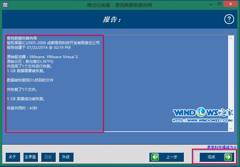激活乡土文化生命力_激活银行卡需要带什么_easyrecovery11.1激活
