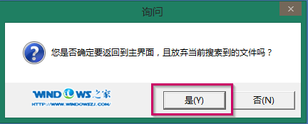 easyrecovery11.1激活_激活银行卡需要带什么_激活乡土文化生命力