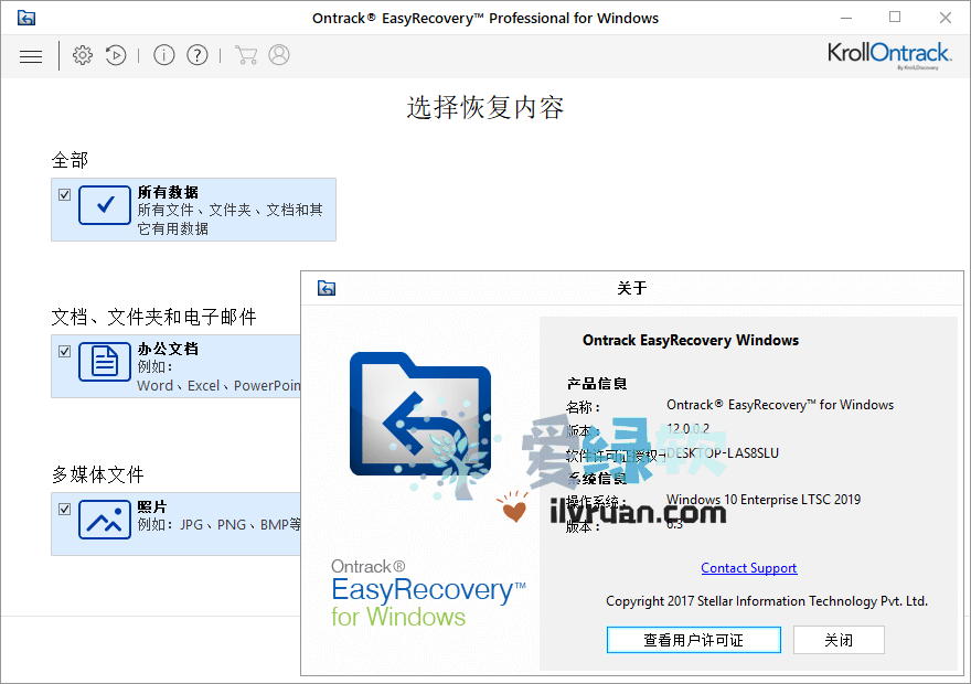 激活乡土文化生命力_easyrecovery11.1激活_激活银行卡需要带什么