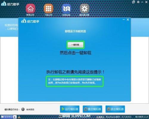 卸载可以解除绑定吗_卸载可以直接删文件夹吗_imtoken可以卸载吗